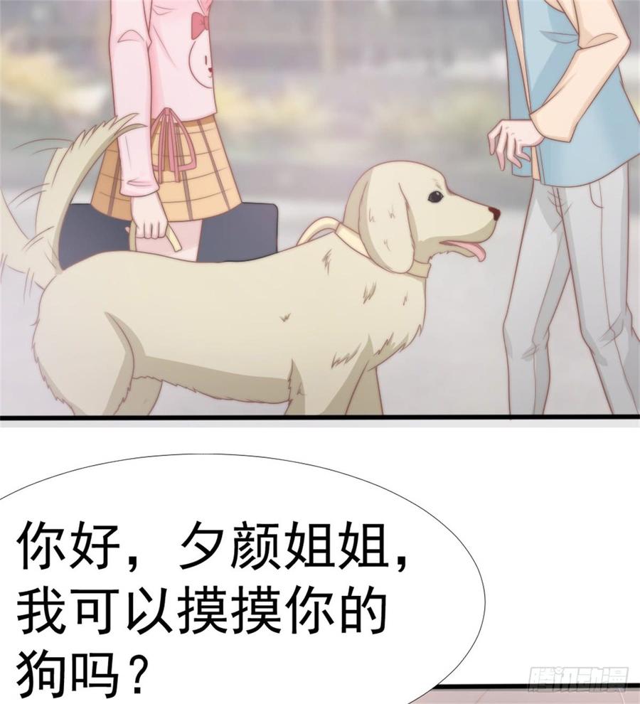 第40话 都是为了你5