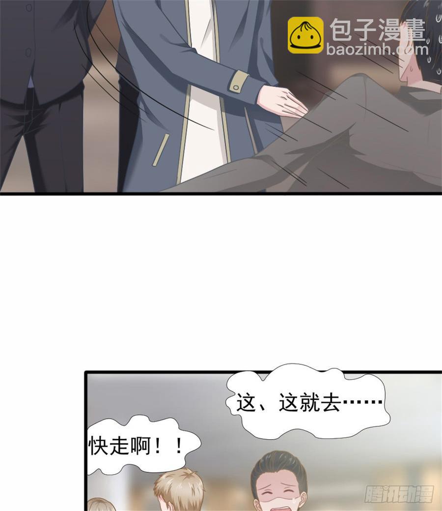 第40话 都是为了你50