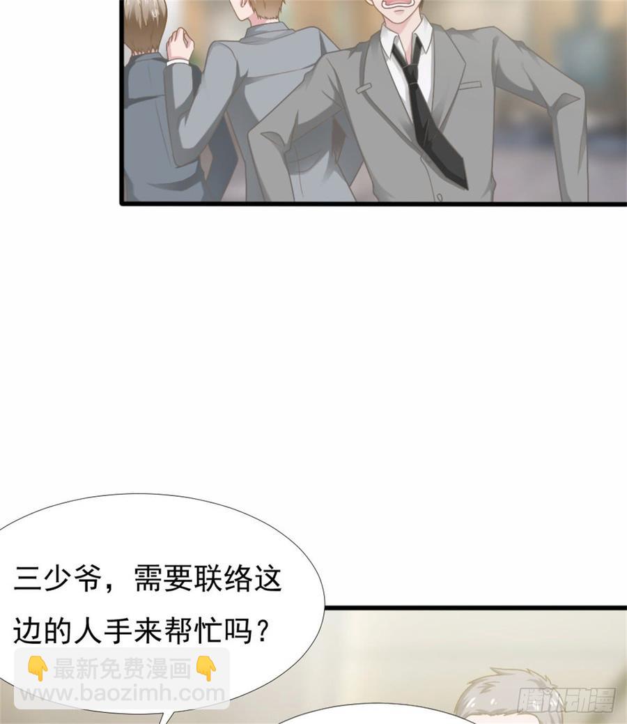 第40话 都是为了你51