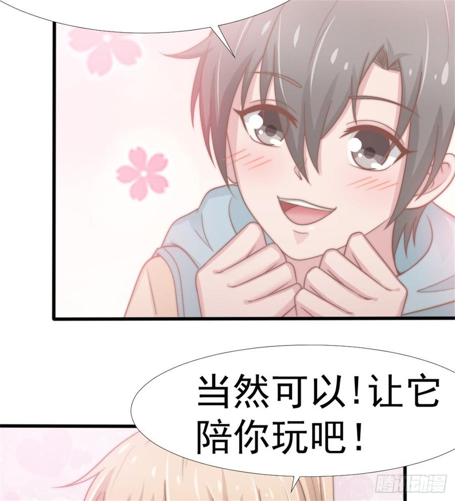 第40话 都是为了你6