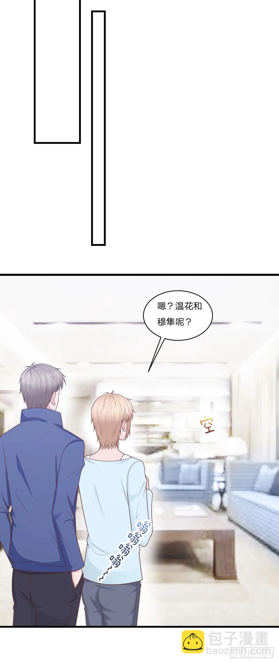 第56话 偶像11