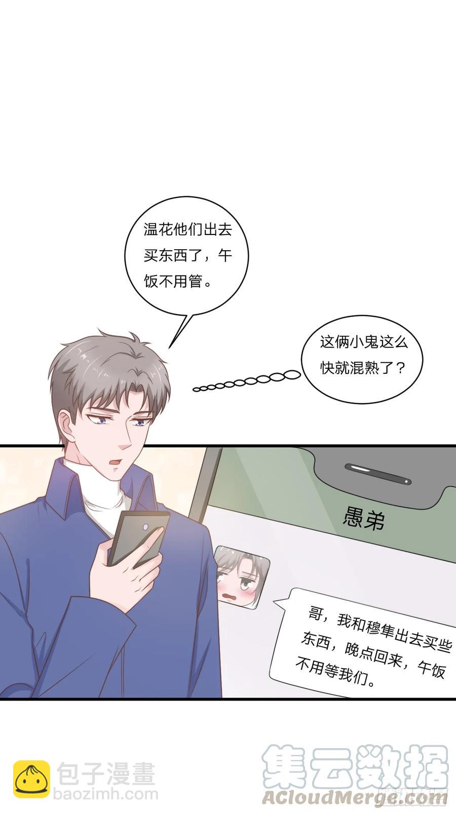 第56话 偶像12