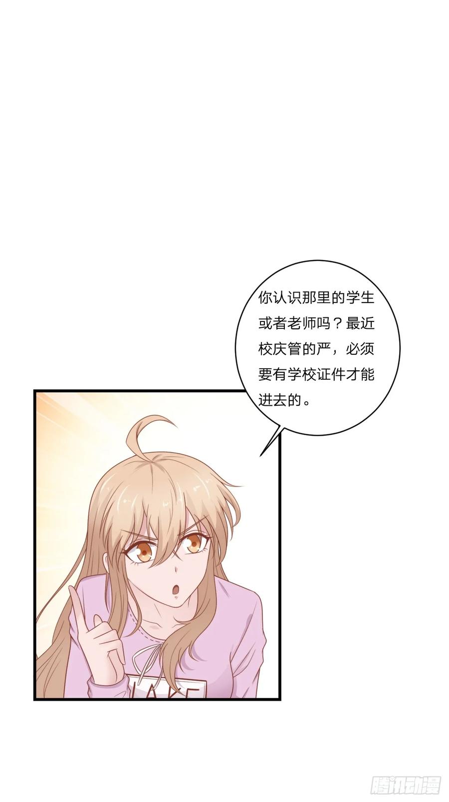 第56话 偶像17