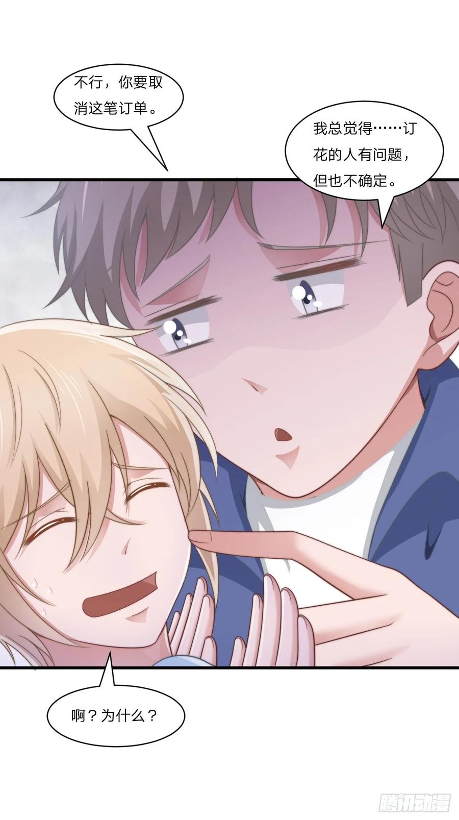 第56话 偶像2