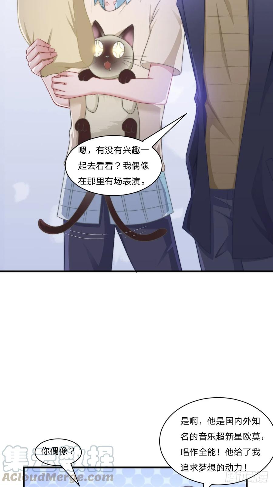 第56话 偶像21