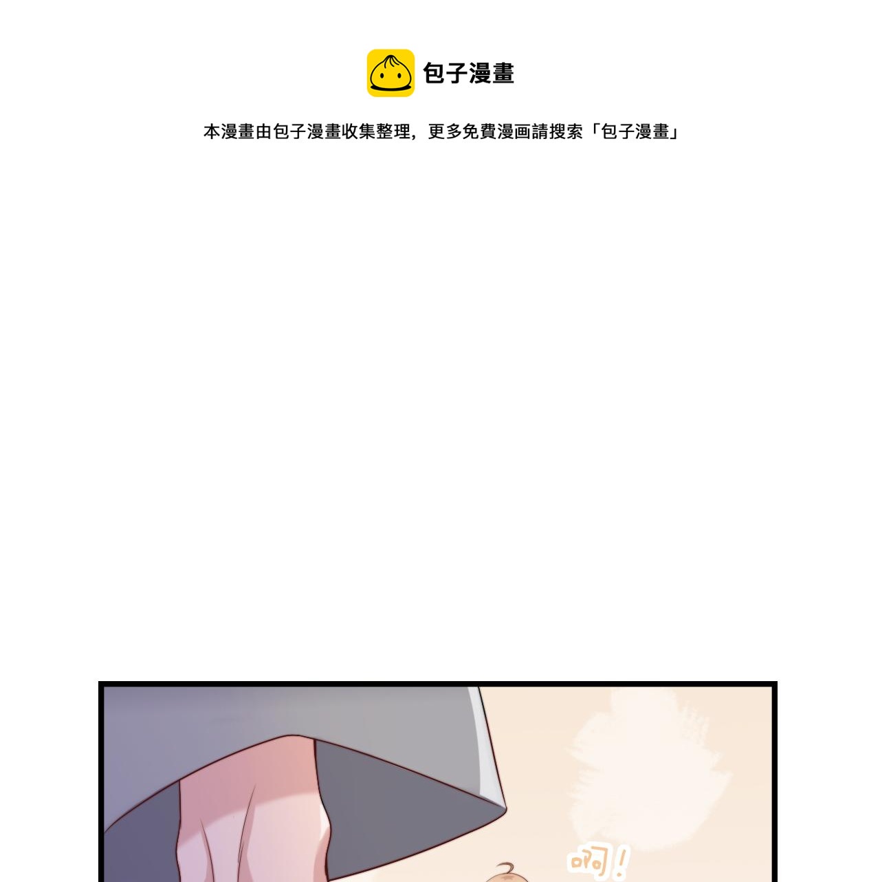 第57话 初遇0