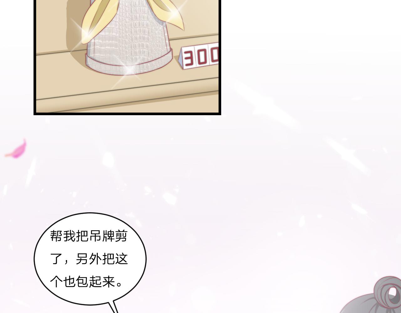 第57话 初遇11