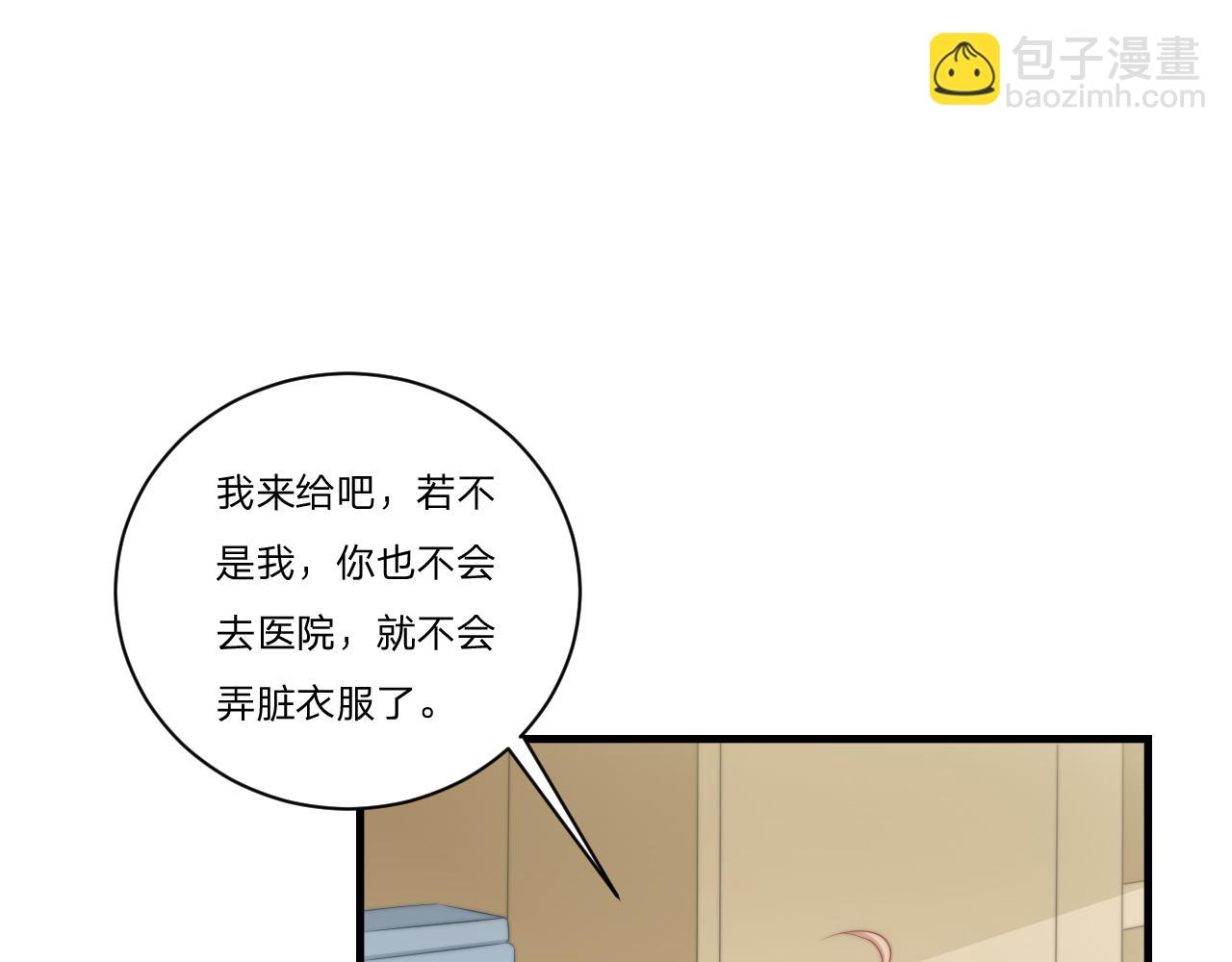 第57话 初遇14
