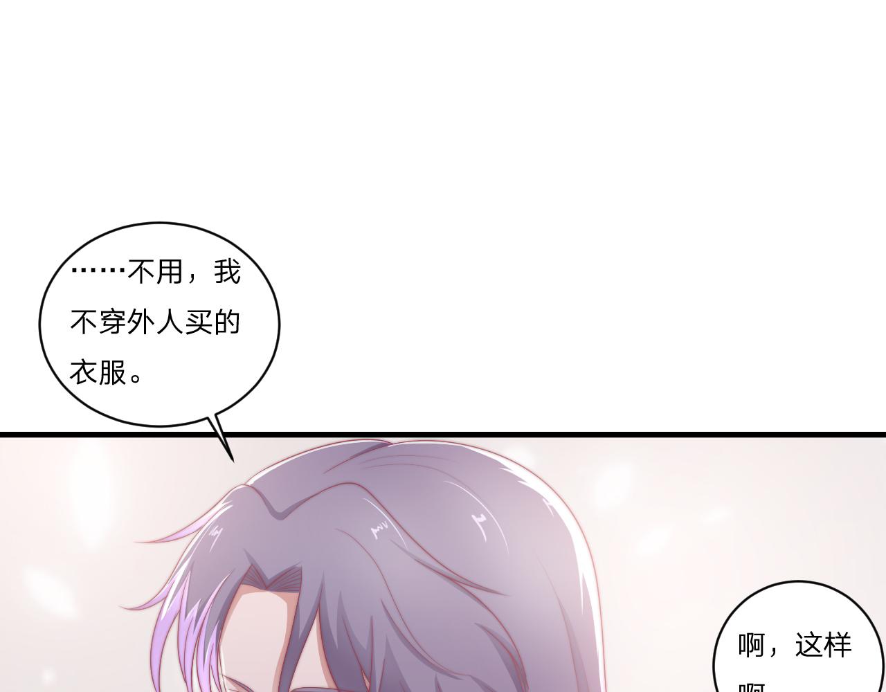 第57话 初遇16
