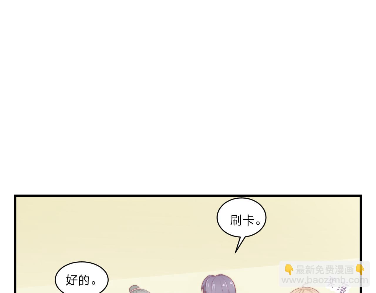 第57话 初遇18