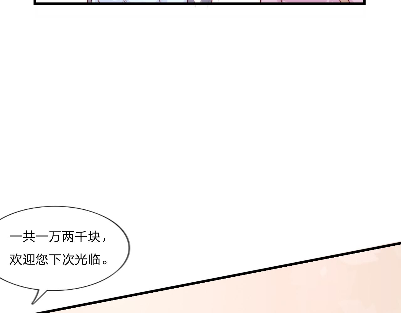 第57话 初遇25