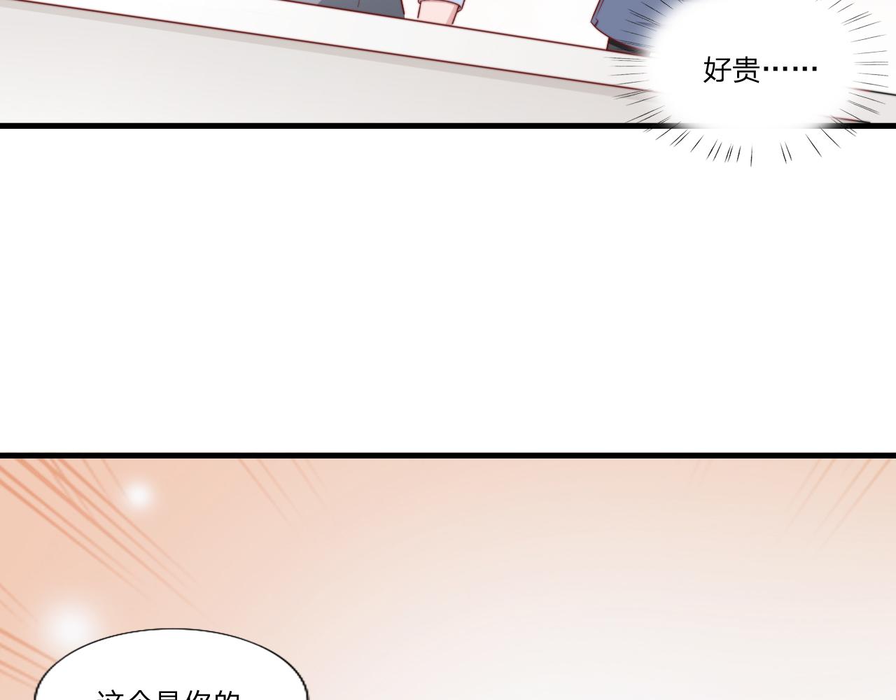 第57话 初遇27