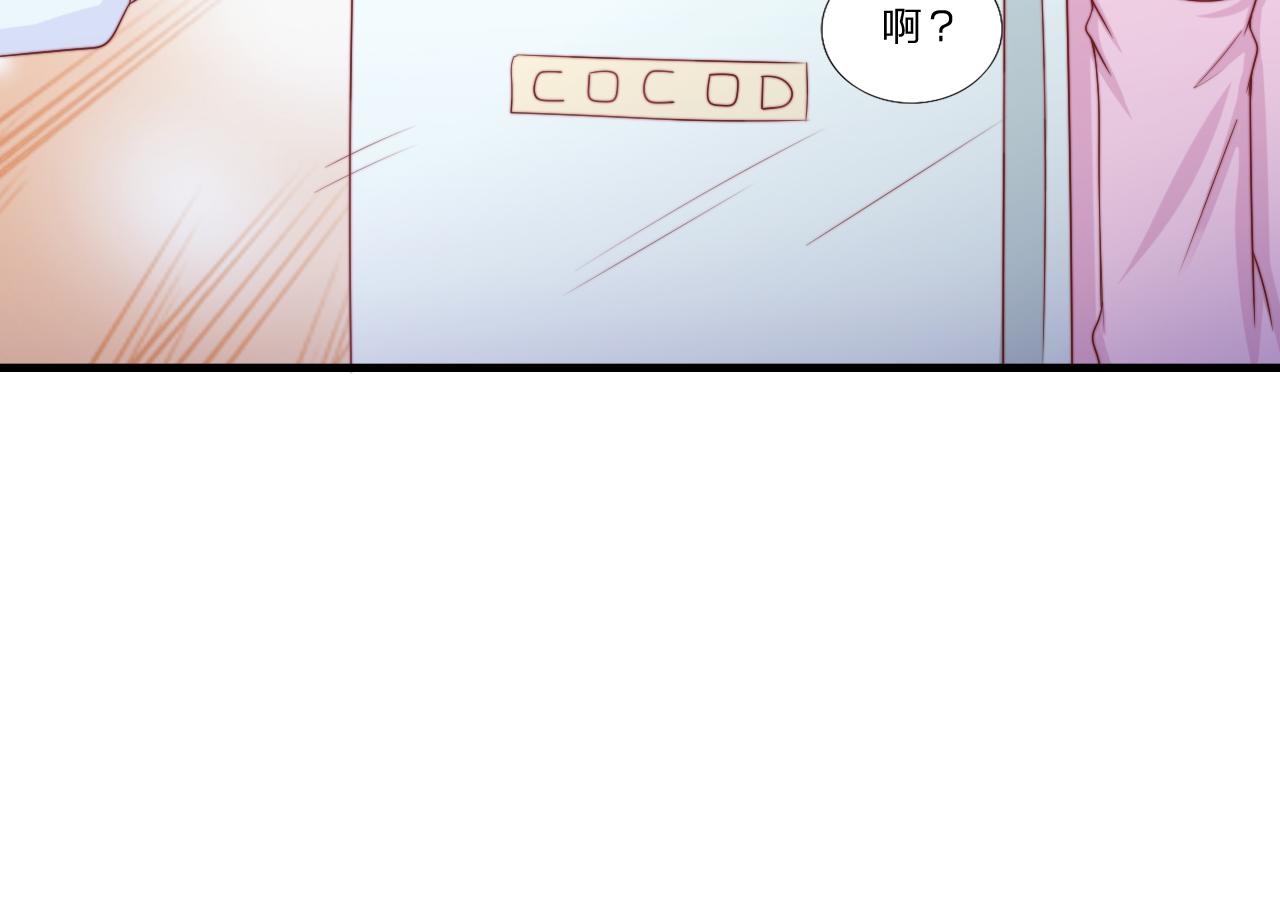 第57话 初遇29