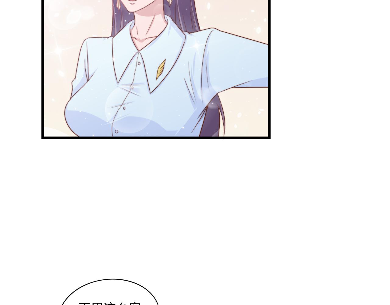 第57话 初遇31