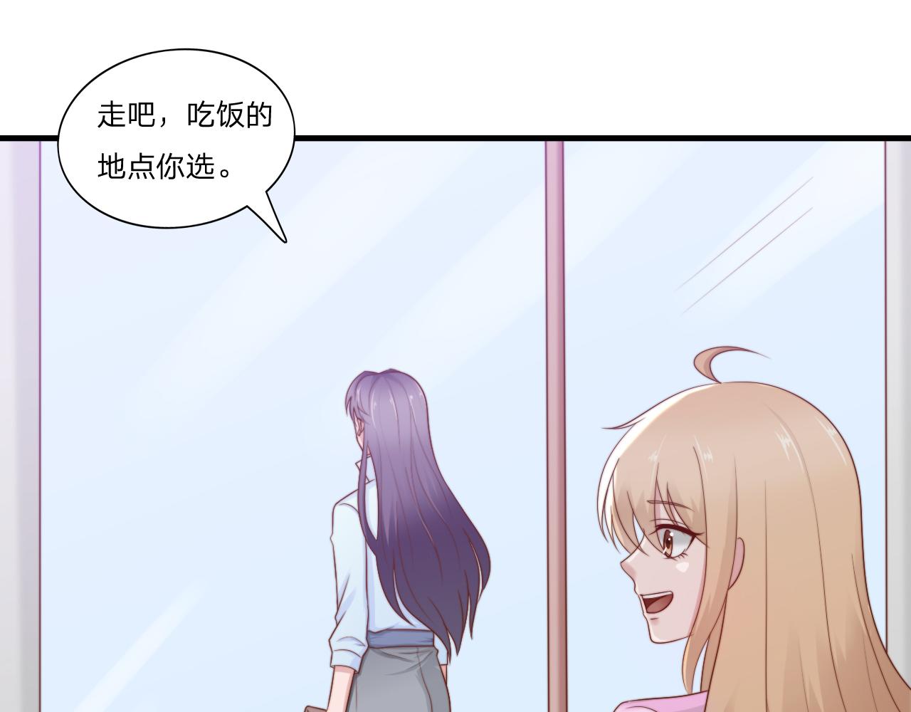 第57话 初遇34