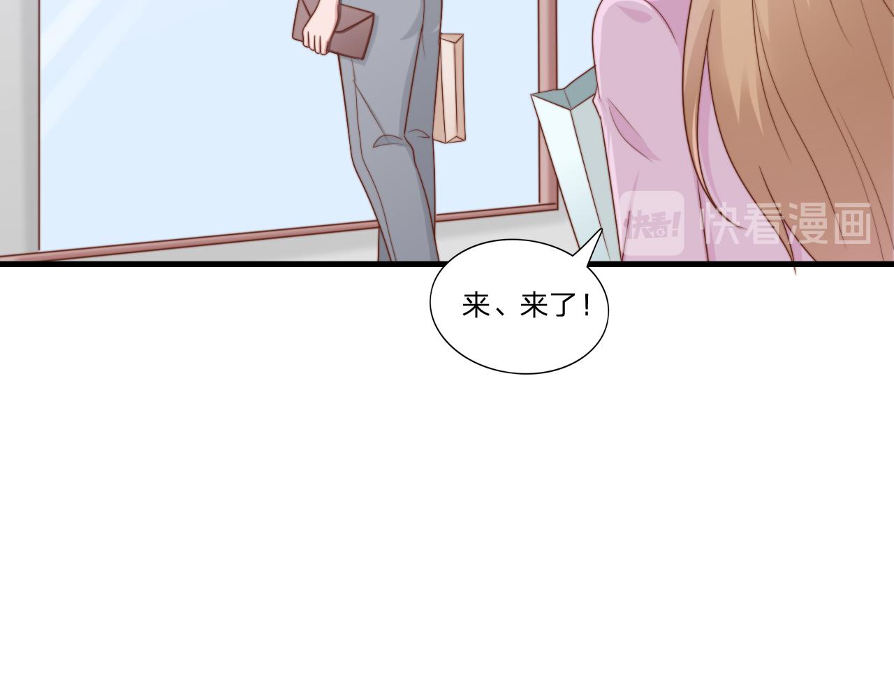 第57话 初遇35