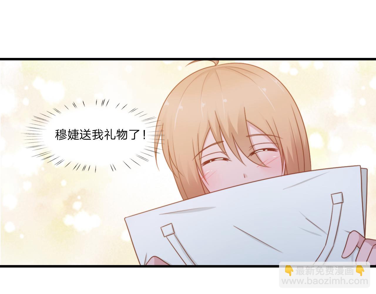 第57话 初遇36
