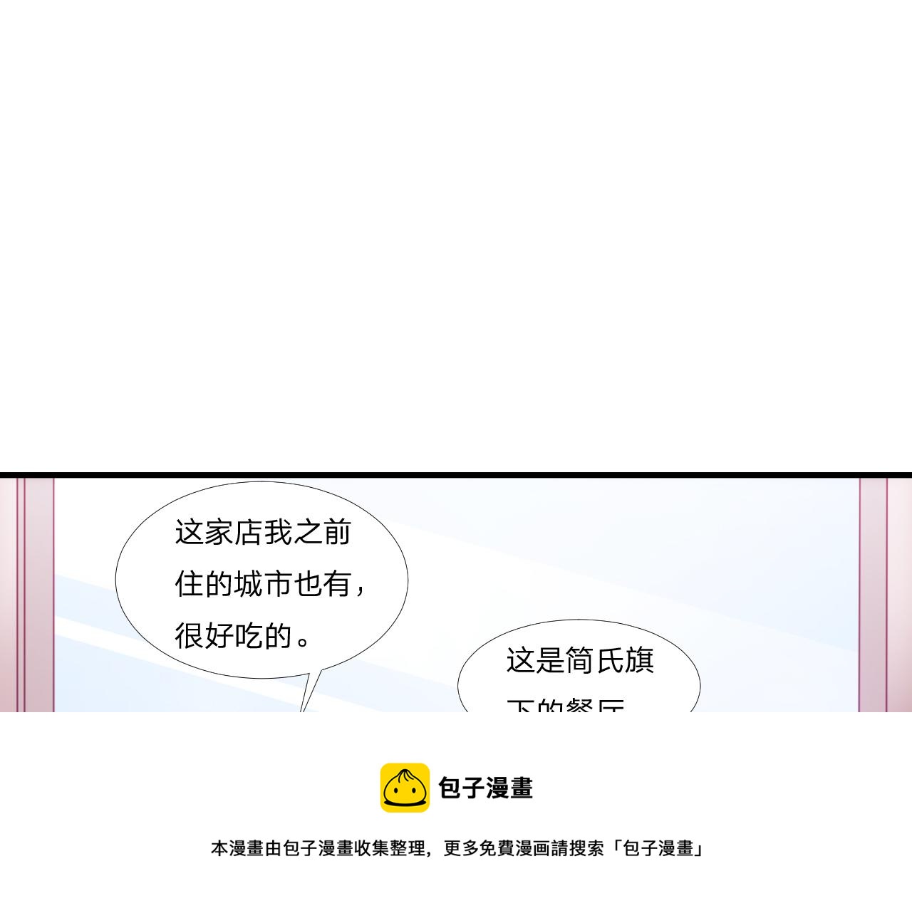 第57话 初遇40