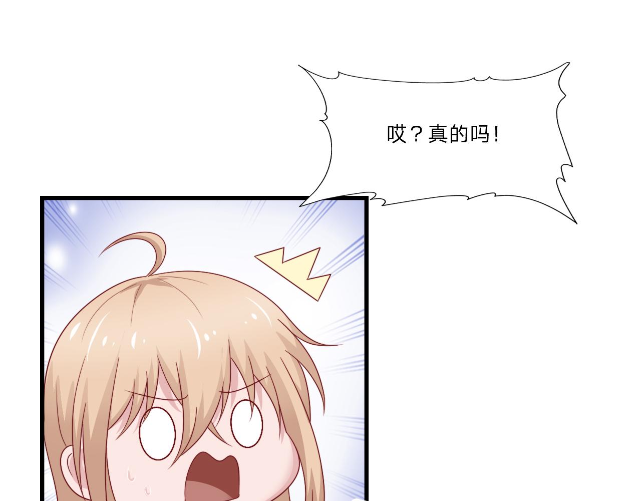 第57话 初遇42