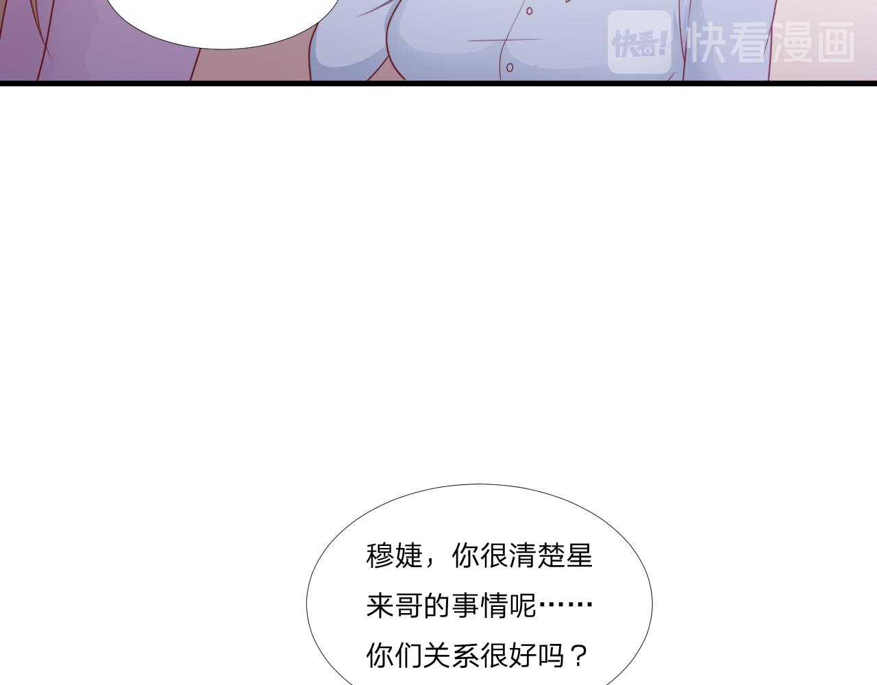 第57话 初遇46