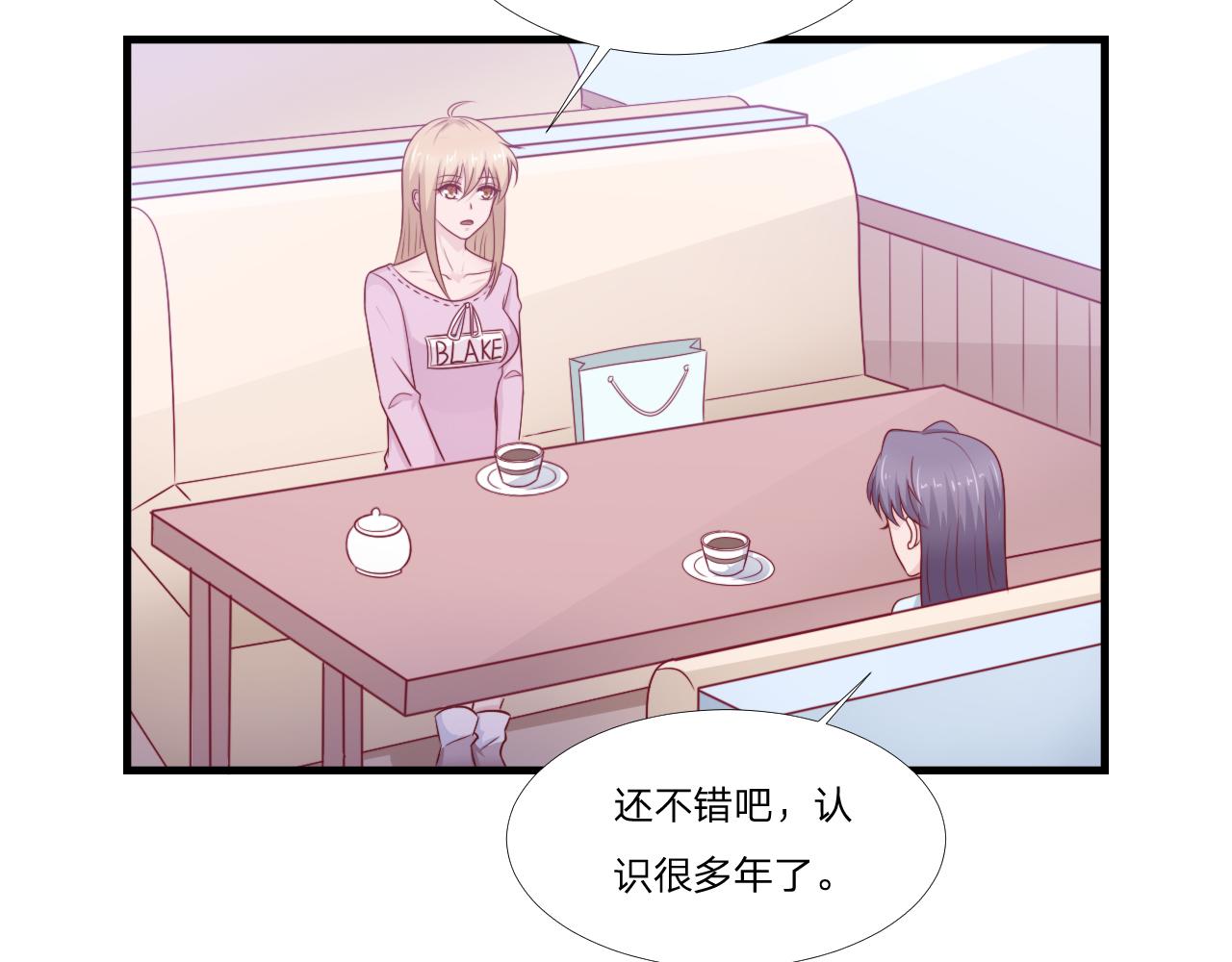 第57话 初遇51