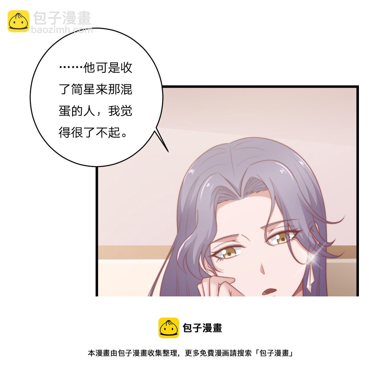 第57话 初遇54