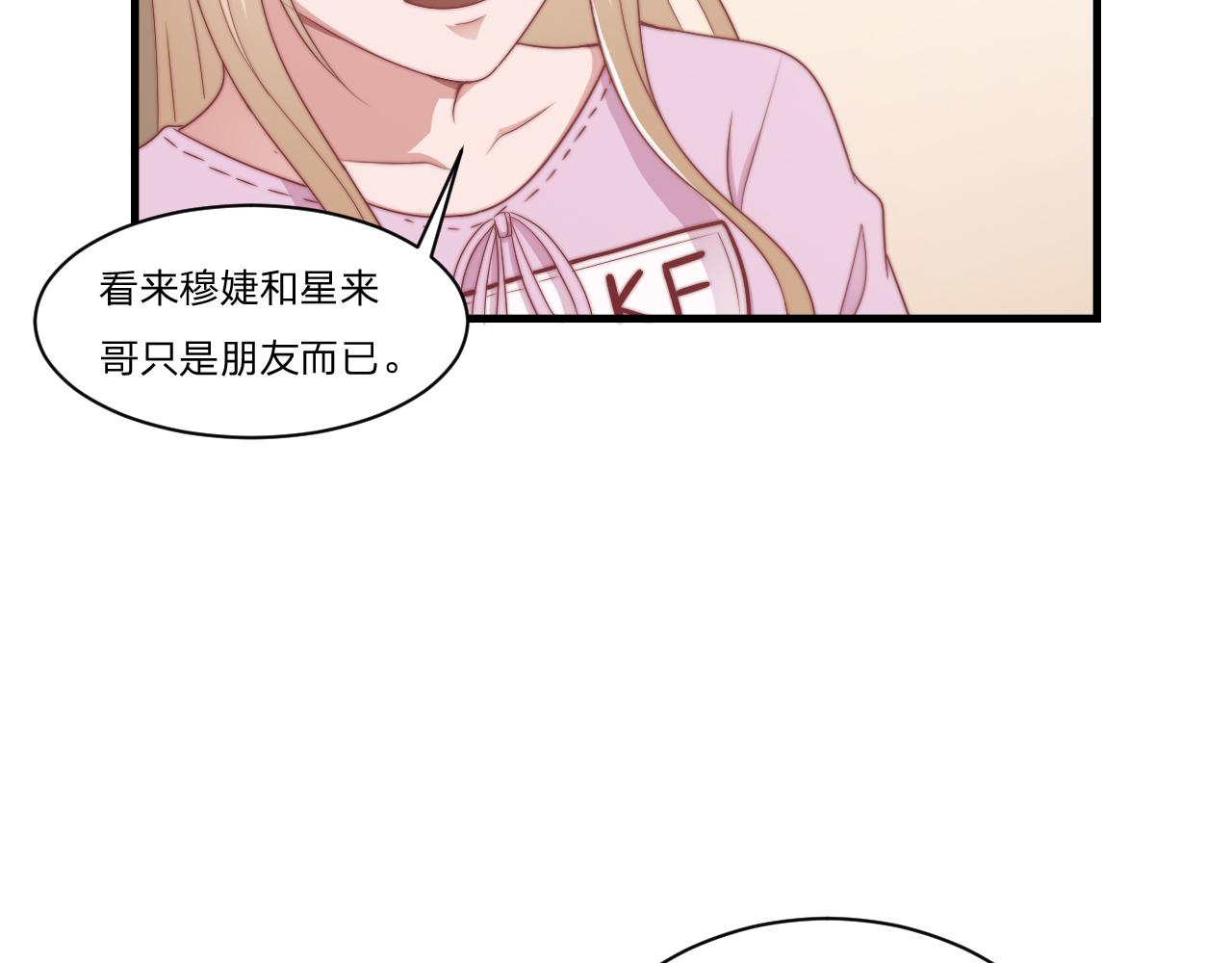 第57话 初遇57
