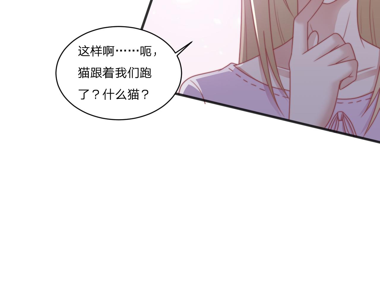 第57话 初遇60