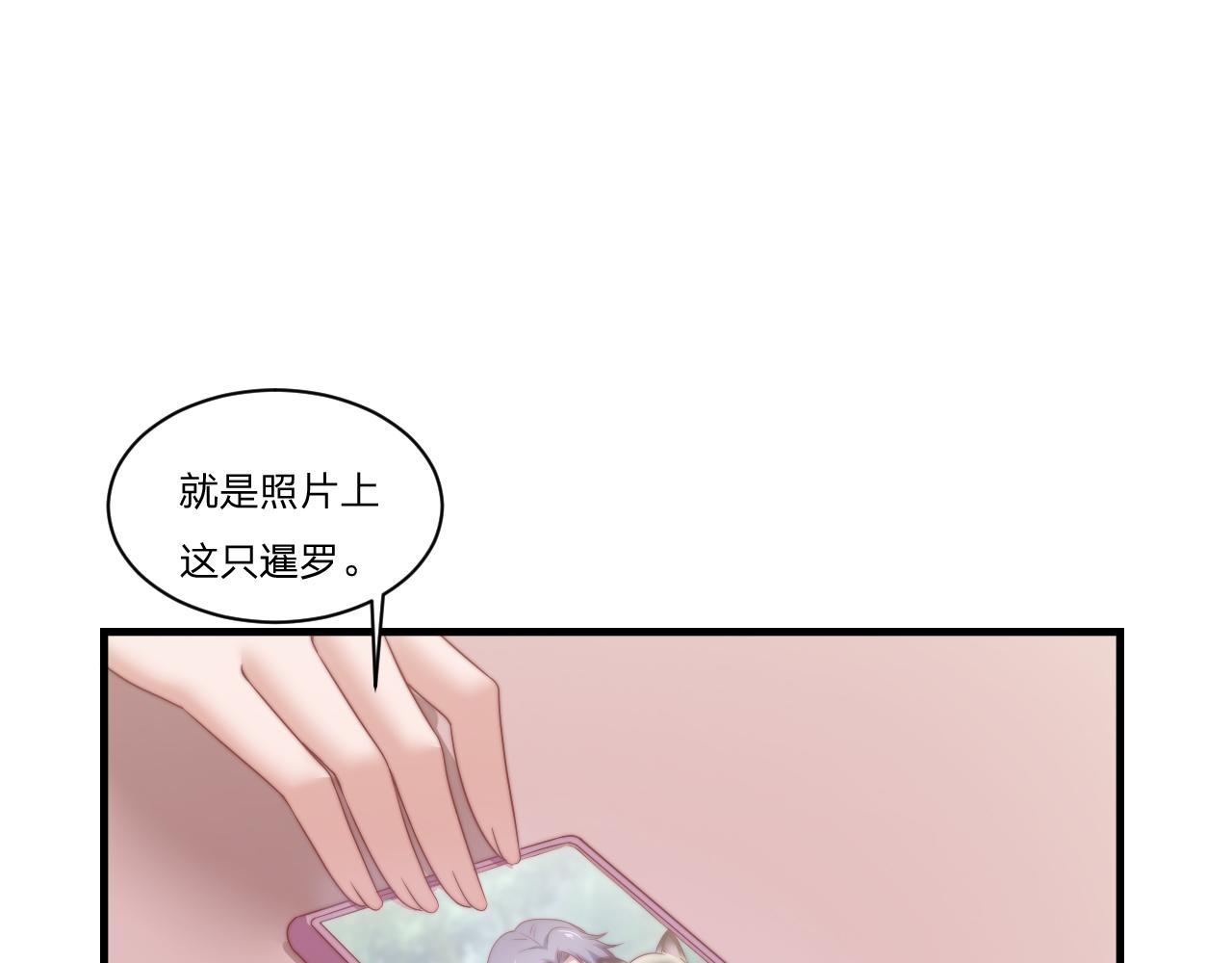 第57话 初遇61