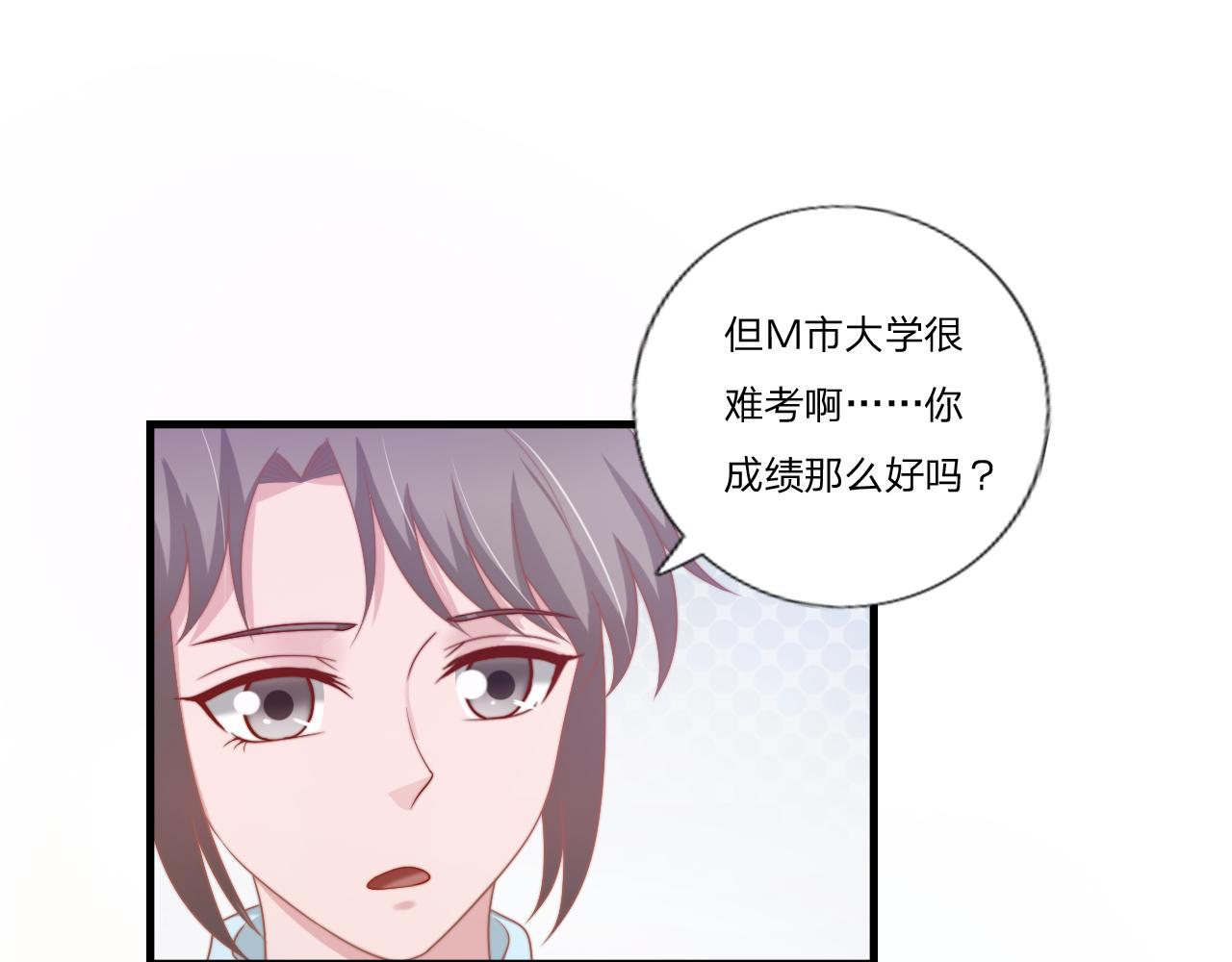 第57话 初遇70