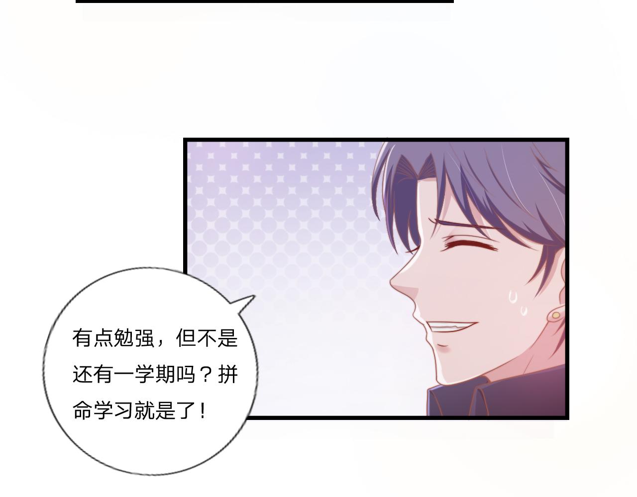 第57话 初遇71