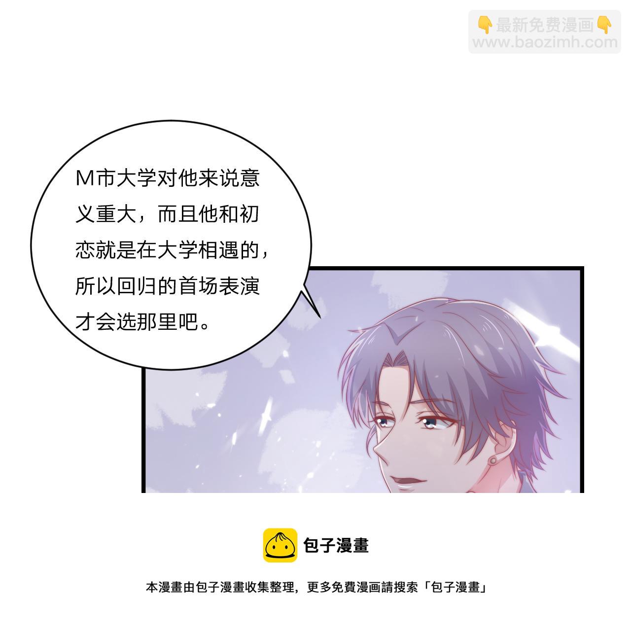第57话 初遇74