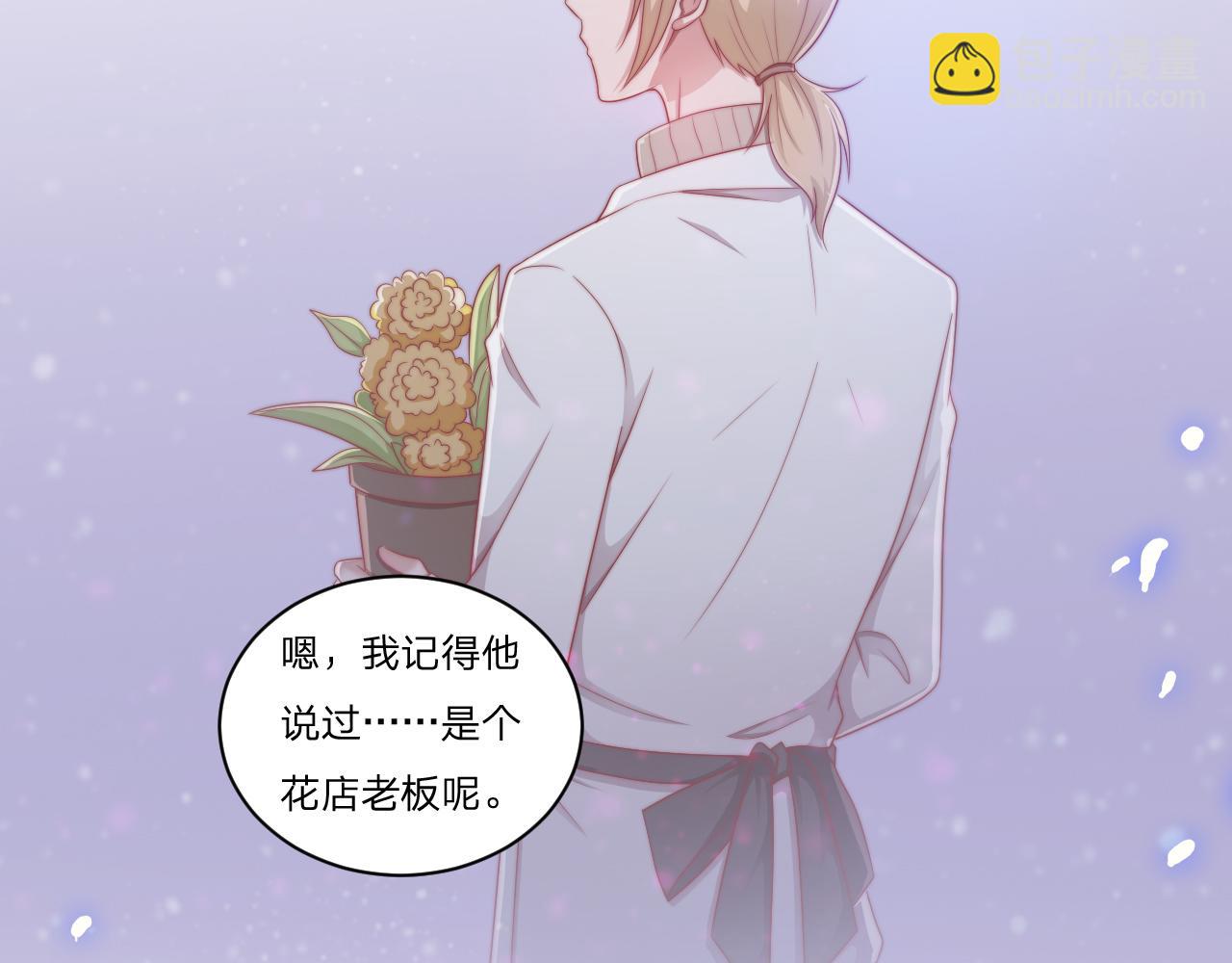 第57话 初遇78