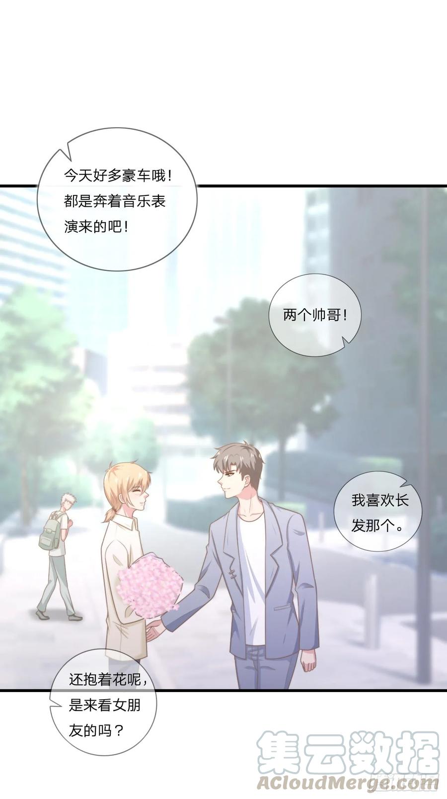 第59话 演唱会0