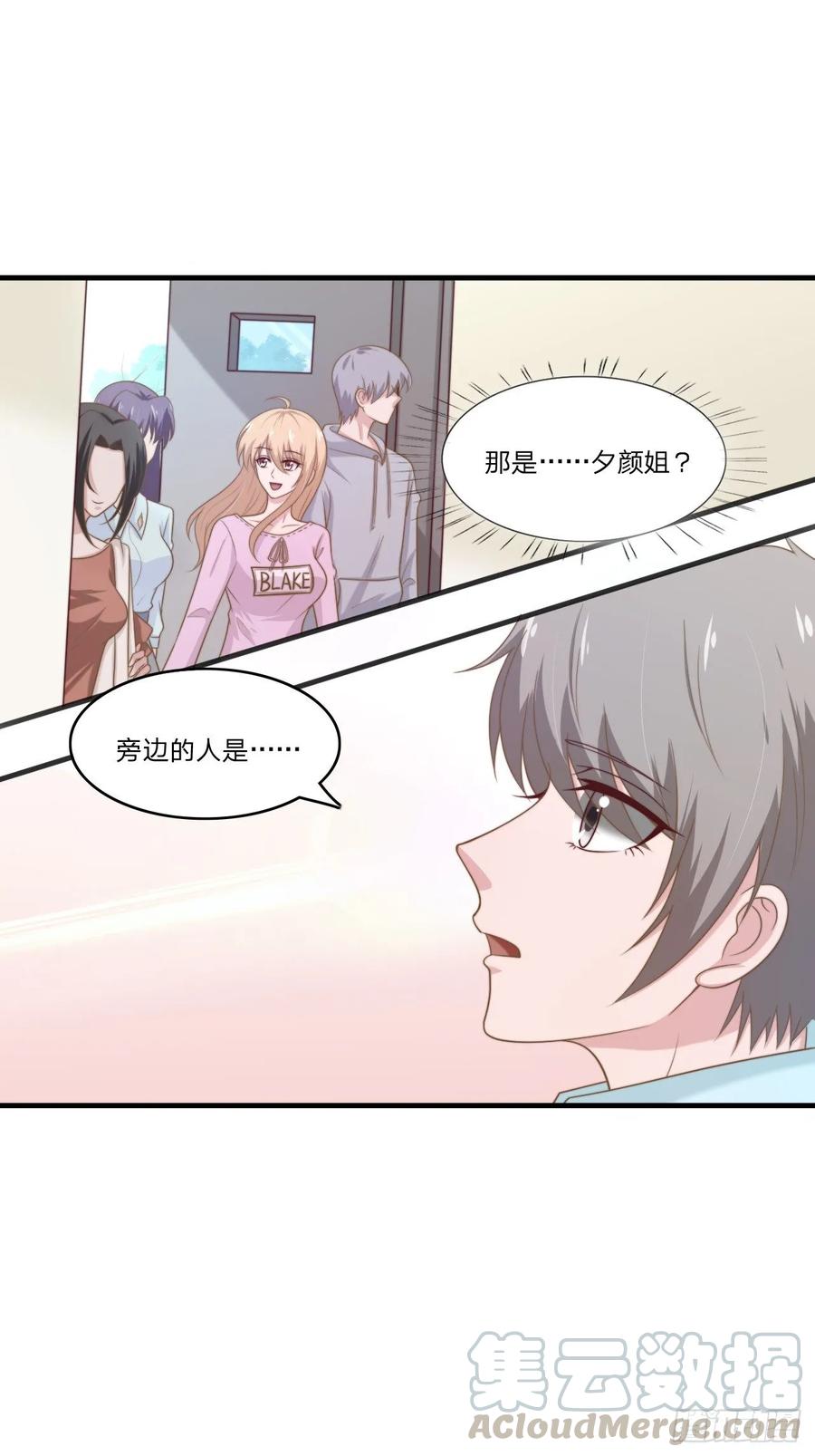 第59话 演唱会12