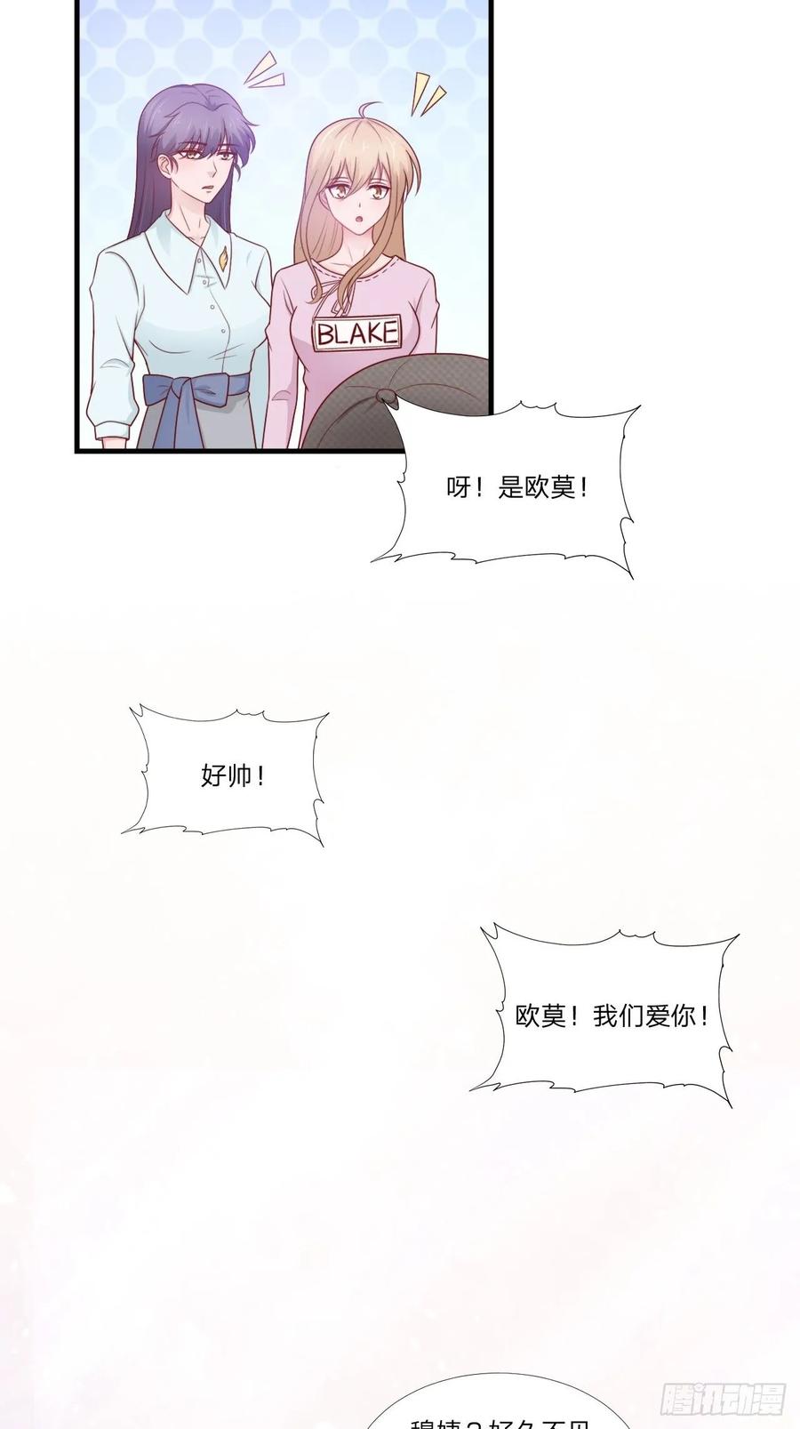 第59话 演唱会17