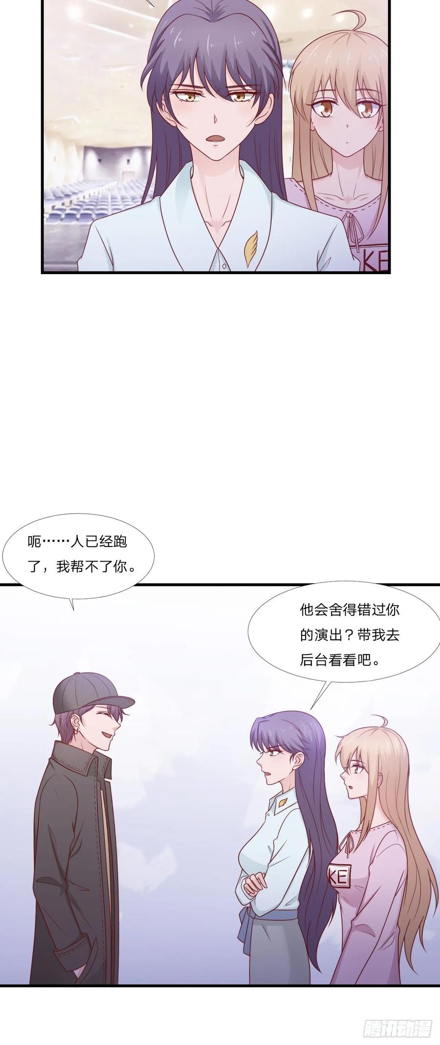 第59话 演唱会19