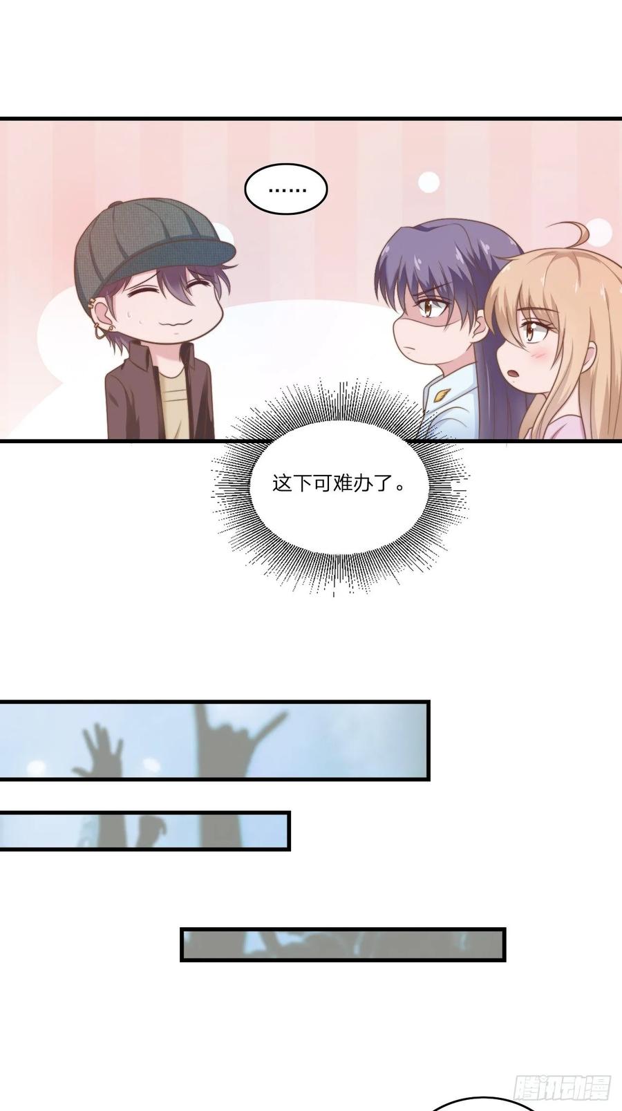 第59话 演唱会20