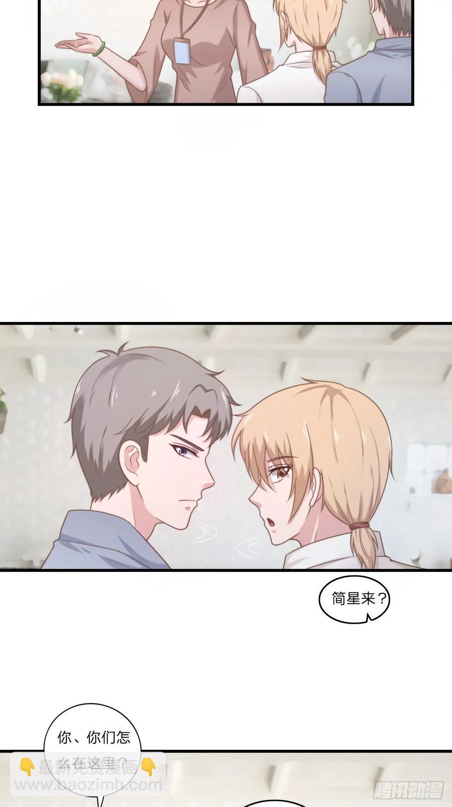 第59话 演唱会22