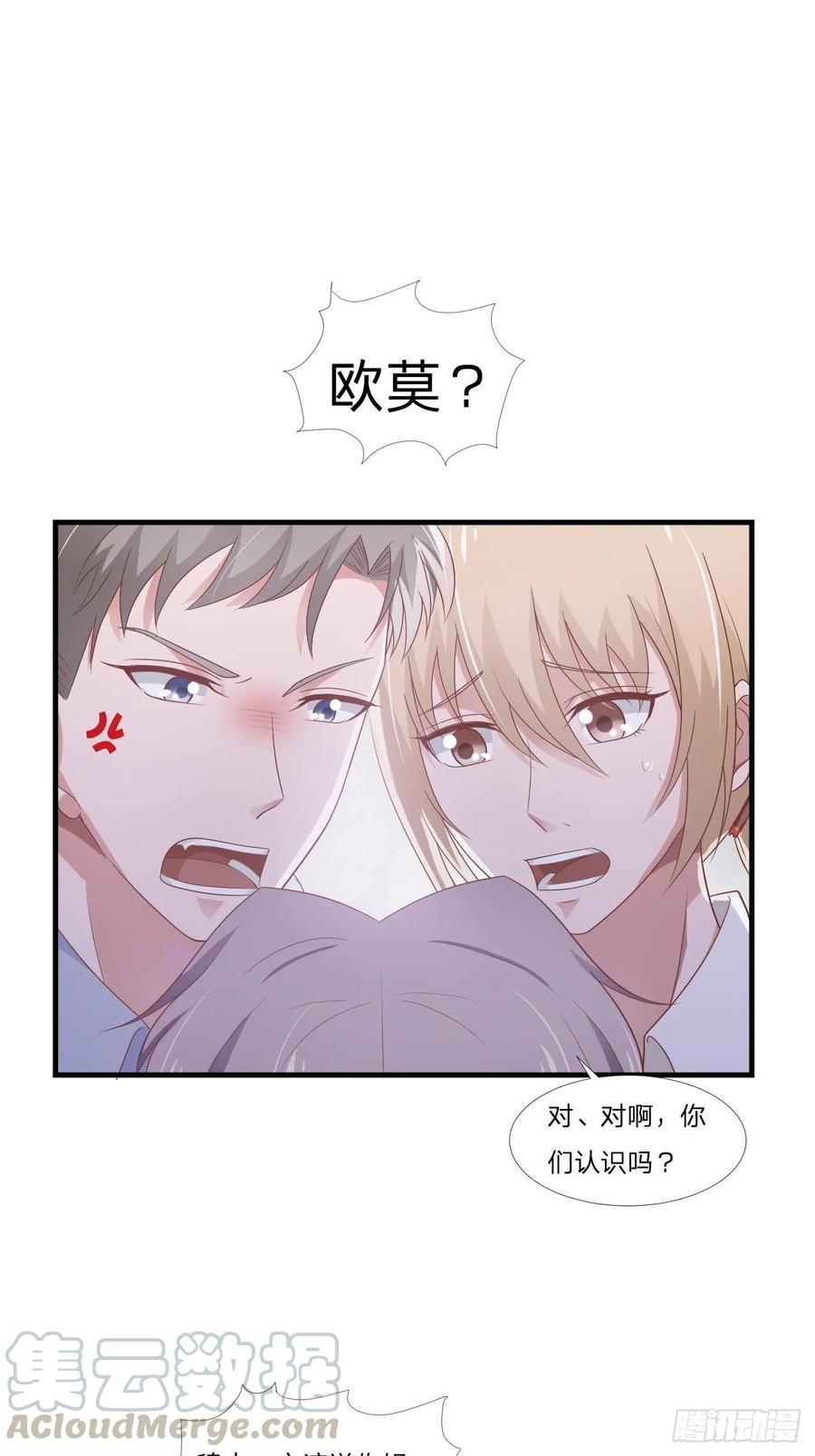 第59话 演唱会24