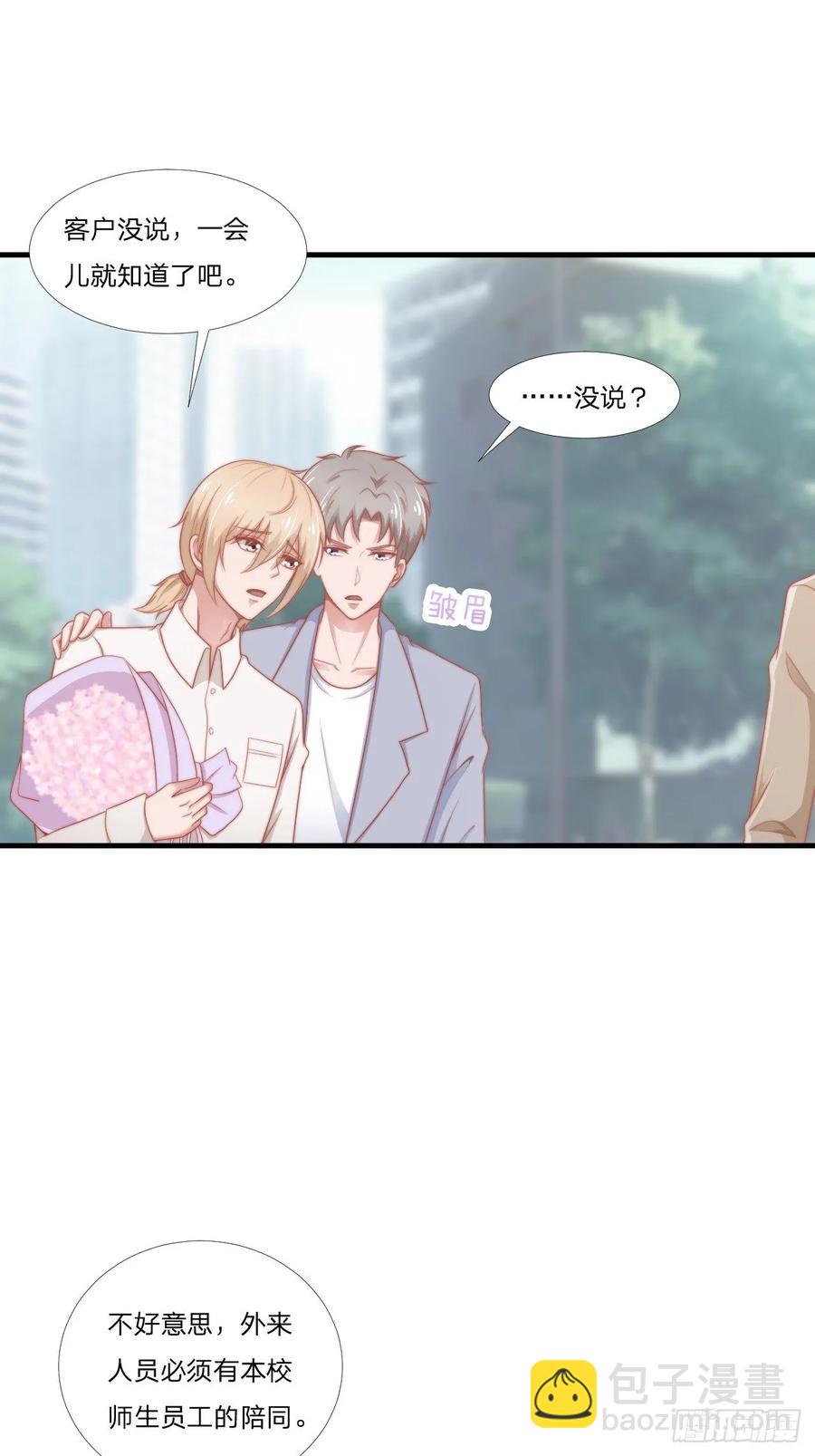 第59话 演唱会4