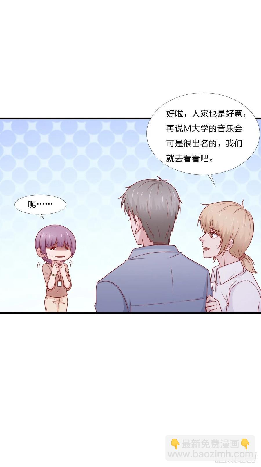 第59话 演唱会8