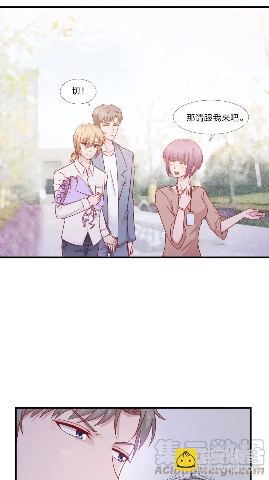 第59话 演唱会9