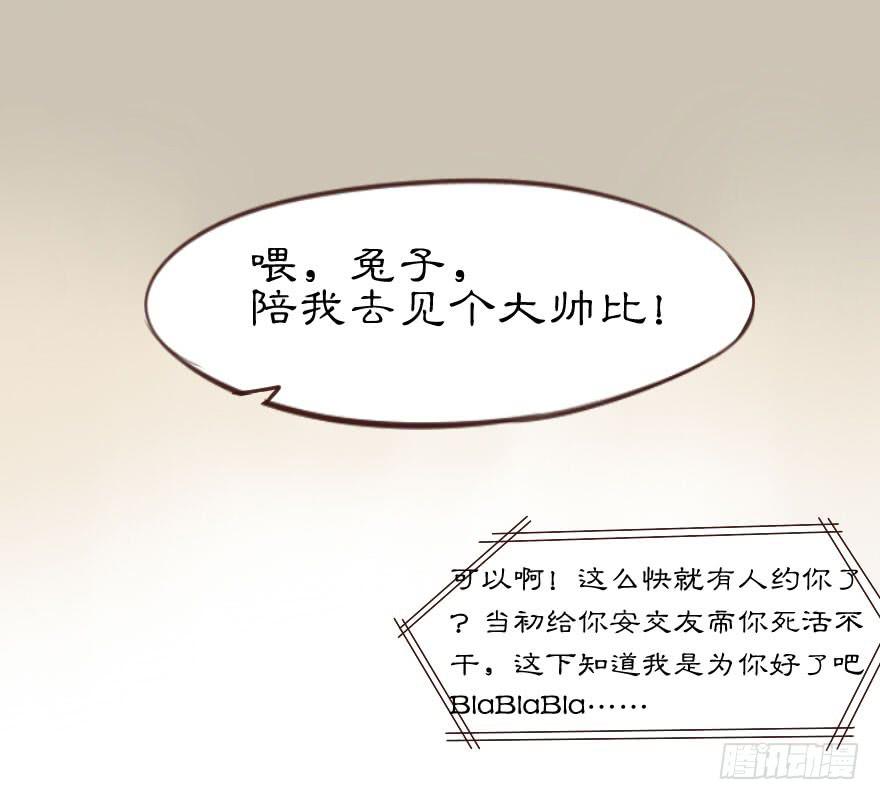 你可知道我为你下了多少血本？！！0