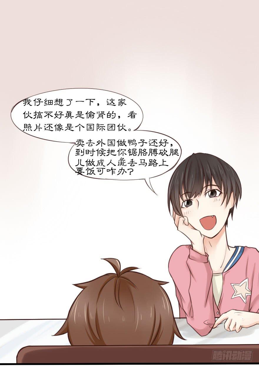 你可知道我为你下了多少血本？！！10