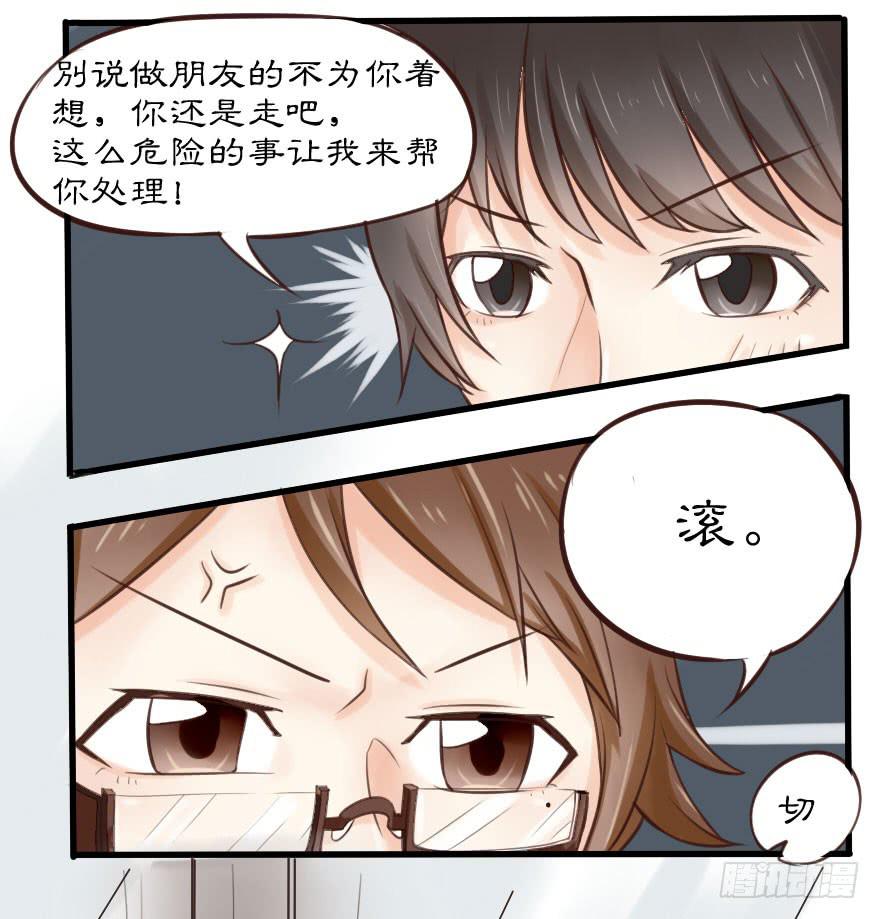 你可知道我为你下了多少血本？！！11