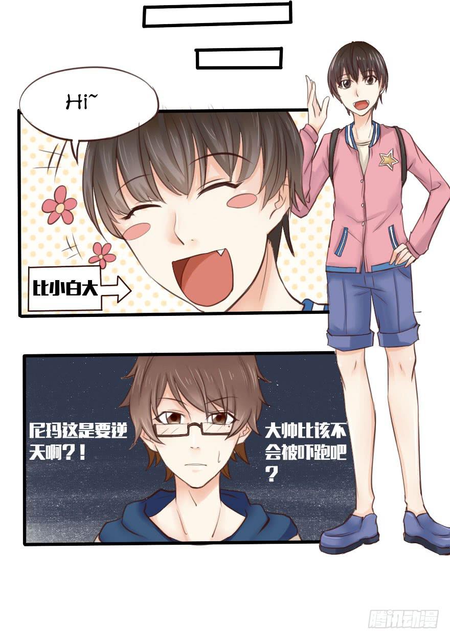 你可知道我为你下了多少血本？！！2