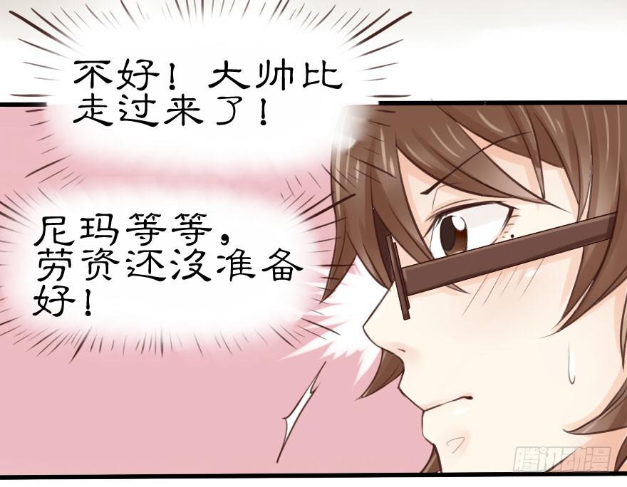 你可知道我为你下了多少血本？！！20