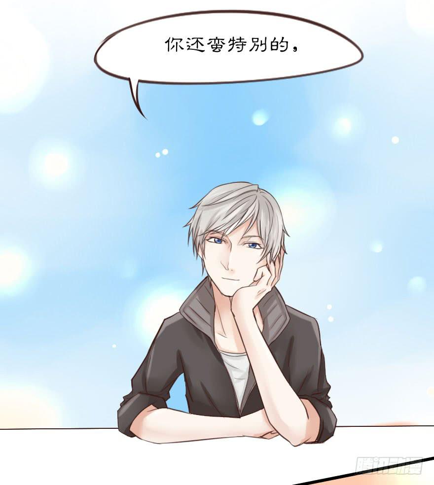 你可知道我为你下了多少血本？！！25