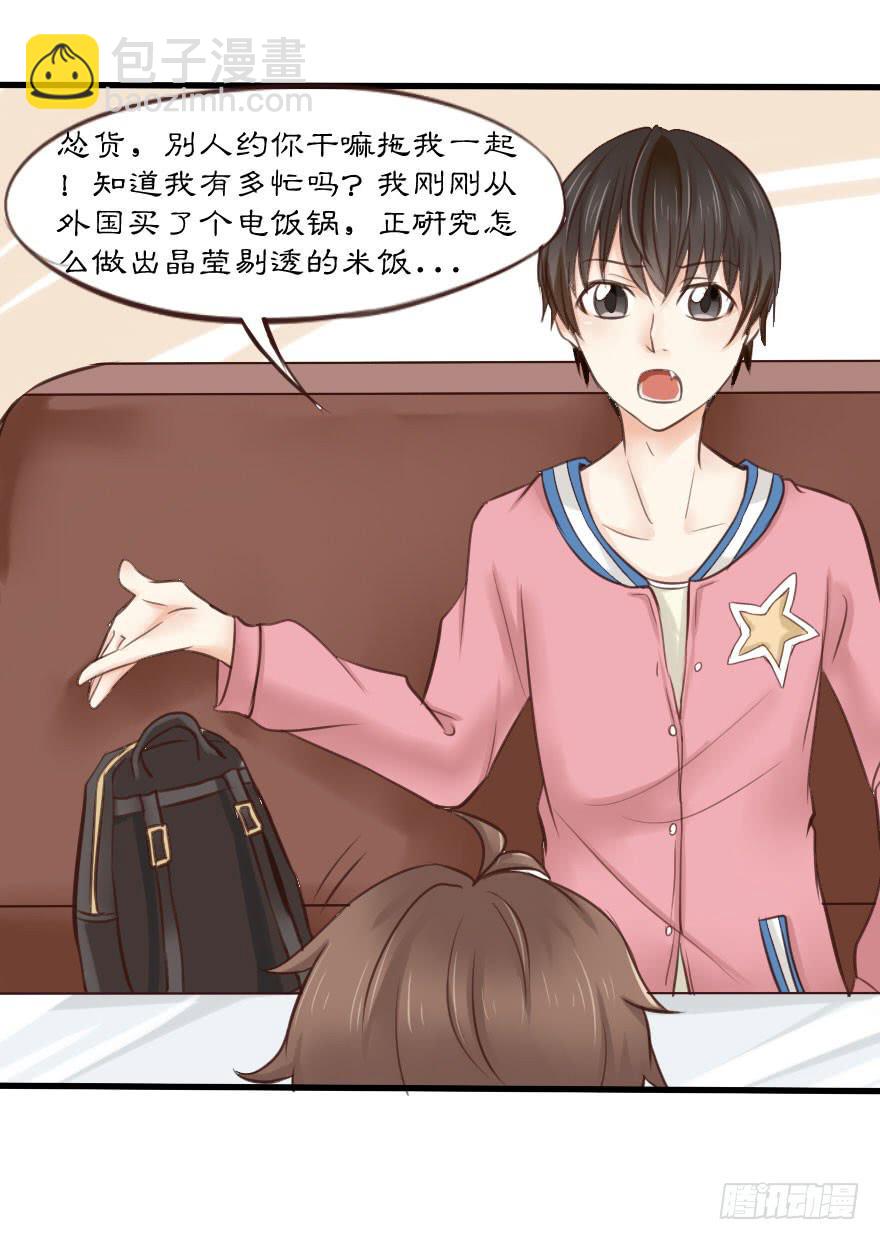 你可知道我为你下了多少血本？！！5